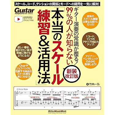 ※注意:裁断済み_音楽理論本26冊セット販売 Amazon.co.jp 最新リリース: 音楽学・音楽教育学 の新着